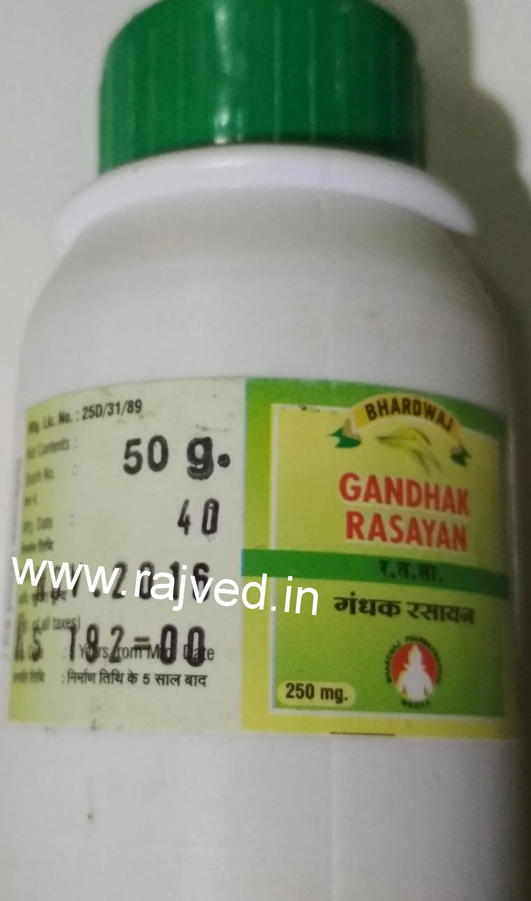 gandhak rasayan 250 gm Bharadwaj Pharmaceuticals Indore